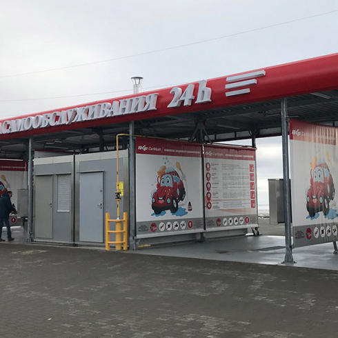 Мойка самообслуживания BKF в Жодино