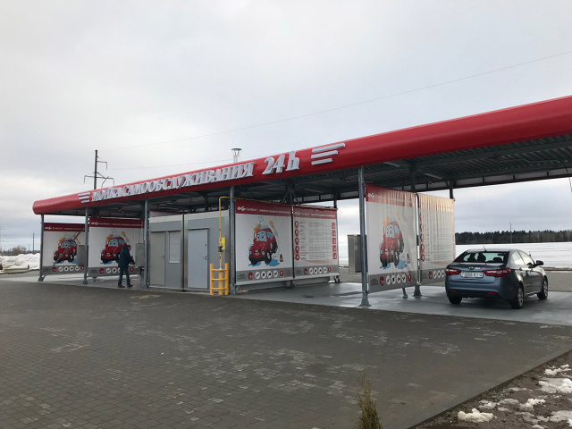 Мойка самообслуживания BKF в Жодино