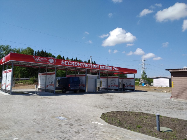 Мойка самообслуживания BKF Могилев ул. Криулина
