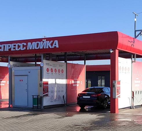 Мойка BKF г. Ольшаны