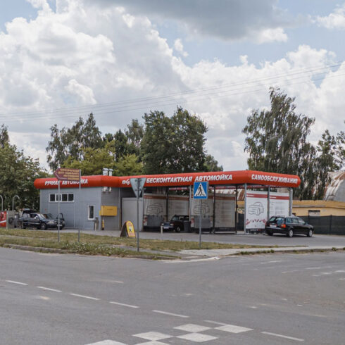 Мойка самообслуживания в маленьком городе